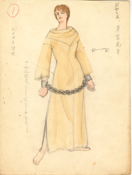 「火刑台上のジャンヌ・ダルク」ジャンヌ衣装デザイン画