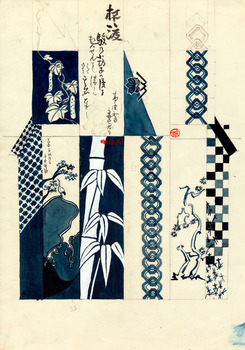 「夏の盛りの蟬のように」衣装デザイン画