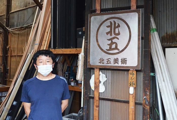 vol.2   柴田隆弘(しばた たかひろ)   伊藤熹朔賞の三冠受賞者