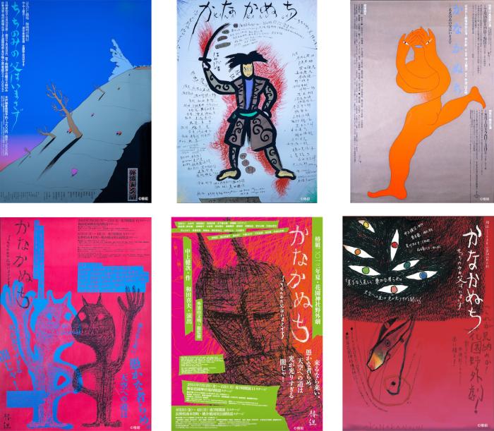 野外劇場（椿組）