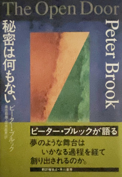 秘密は何もない